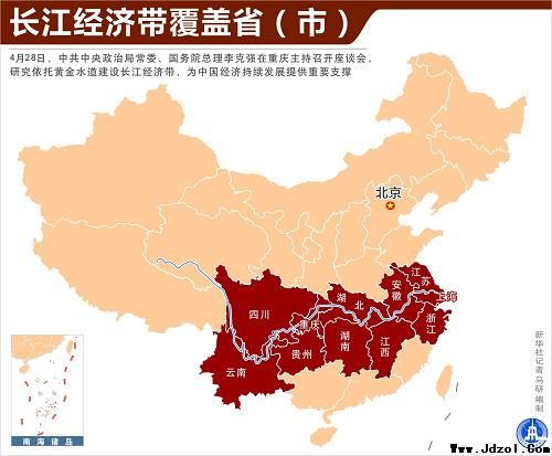 长江经济带覆盖省（市）