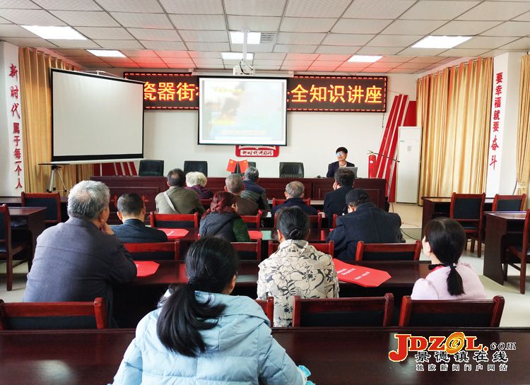 昌江街道瓷器街社区开展消防安全知识培训