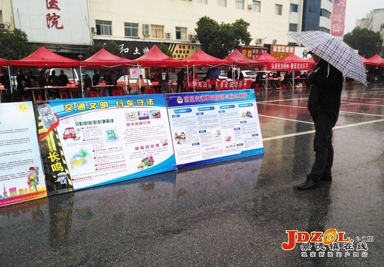 乐平市交警开展“12.4”国家宪法日普法宣传