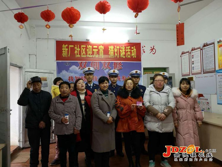 【网络中国节·元宵】新厂社区开展“迎元宵猜灯谜”活动