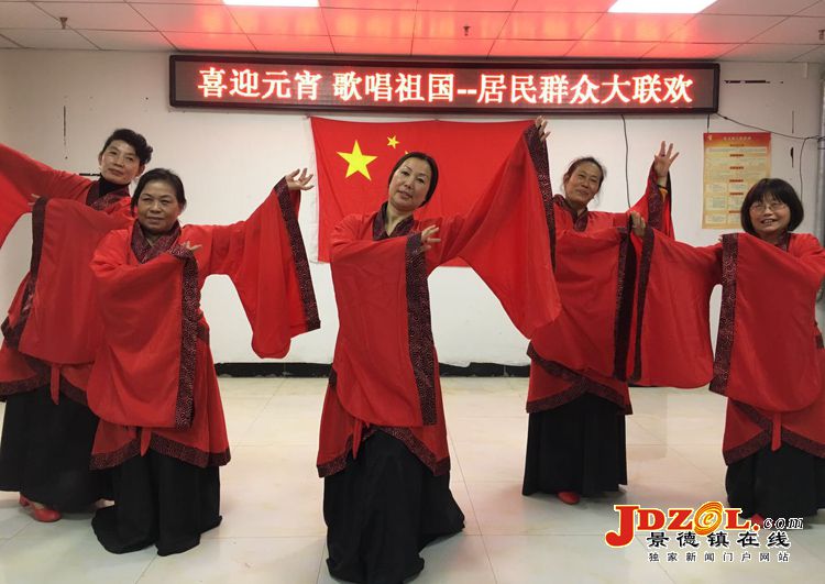 【网络中国节·元宵】景东安厦社区举行“歌唱祖国”元宵大联欢