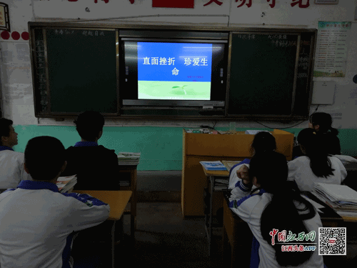 南康六中举行“直面挫折 珍爱生命”主题班会