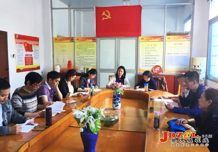 市商业储运开展诵读红色家书主题党日活动
