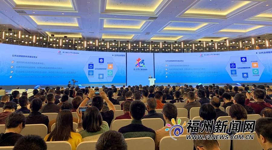 第二届数字中国建设峰会闭幕 八部门发布相关政策和报告