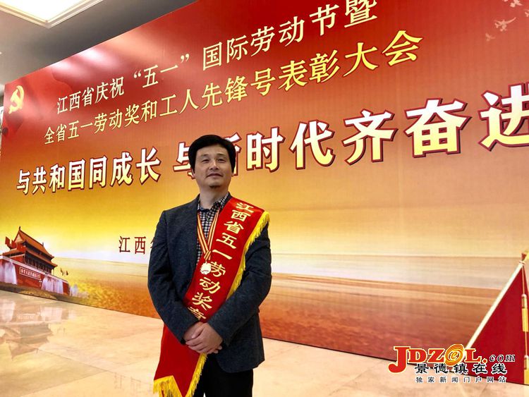 冯绍华：不忘初心　立德育人