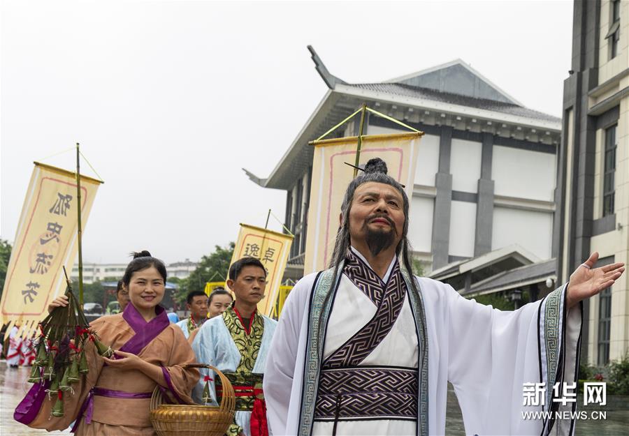湖北秭归：屈原故里迎端午