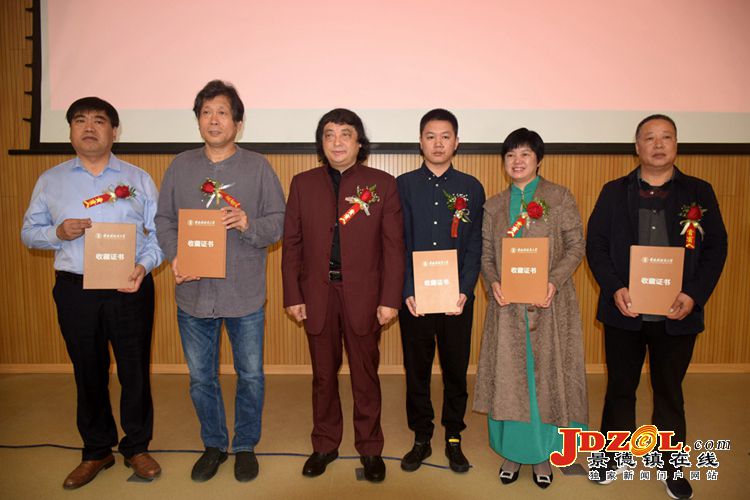 景德镇陶瓷大学瓷博会系列配套活动举行