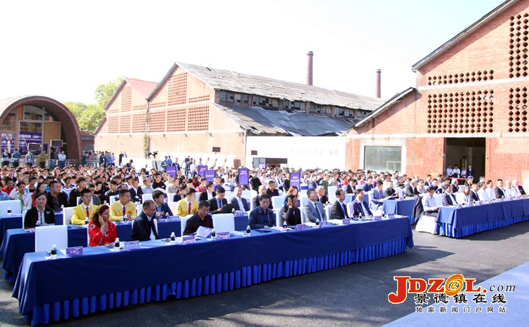 中德(景德镇)工业4.0基地项目签约仪式举行