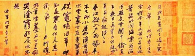 慎终追远话清明