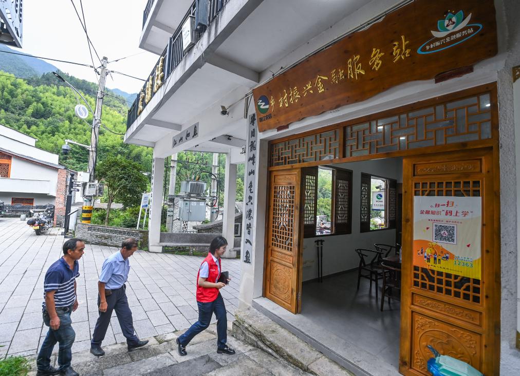 为经济社会发展大局提供有力金融支撑——新中国成立75周年金融业发展成就综述