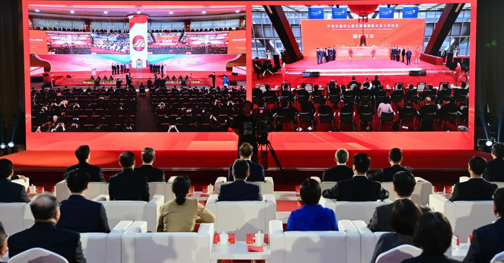 为经济社会发展大局提供有力金融支撑——新中国成立75周年金融业发展成就综述