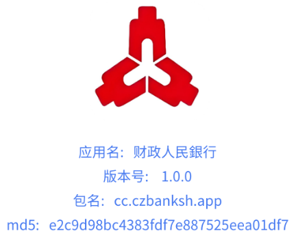 今日辟谣（2025年1月22日）