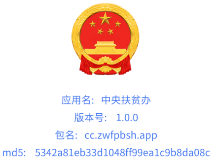 今日辟谣（2025年1月22日）